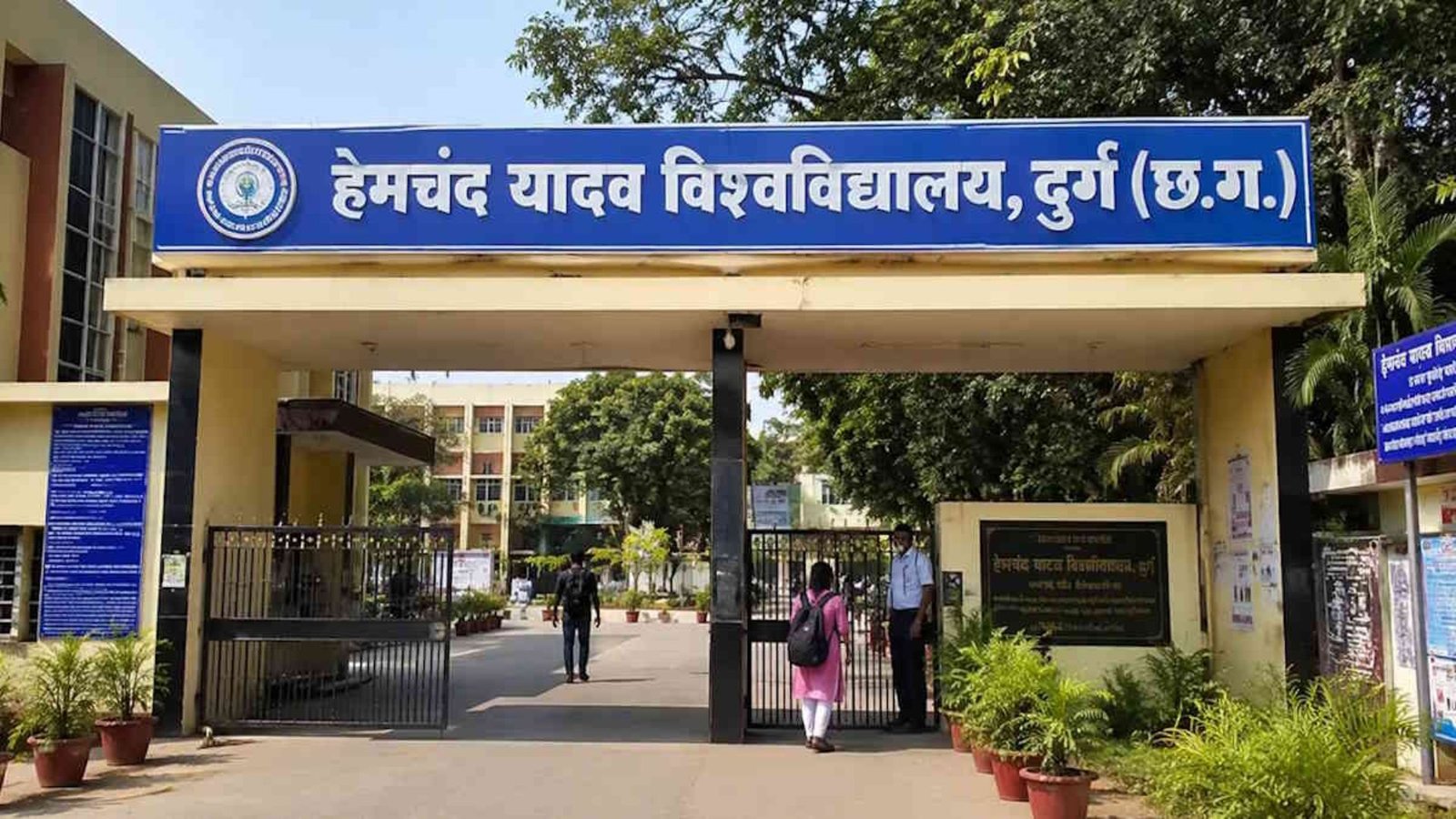 Durg News: प्रतियोगी परीक्षाओं की मुफ्त कोचिंग से लेकर कृषि की पढ़ाई तक, विश्वविद्यालय कार्यपरिषद ने लिए कई बड़े फैसले