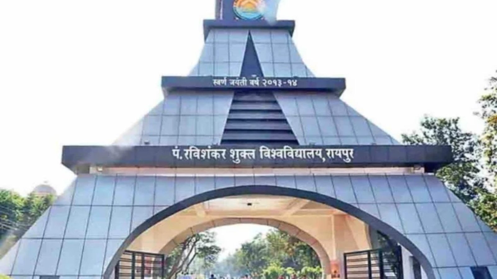 Raipur News : तीन साल बाद भी पूरी नहीं हुई 111 पदों की भर्ती, अभ्यर्थियों ने प्रक्रिया पर उठाए सवाल