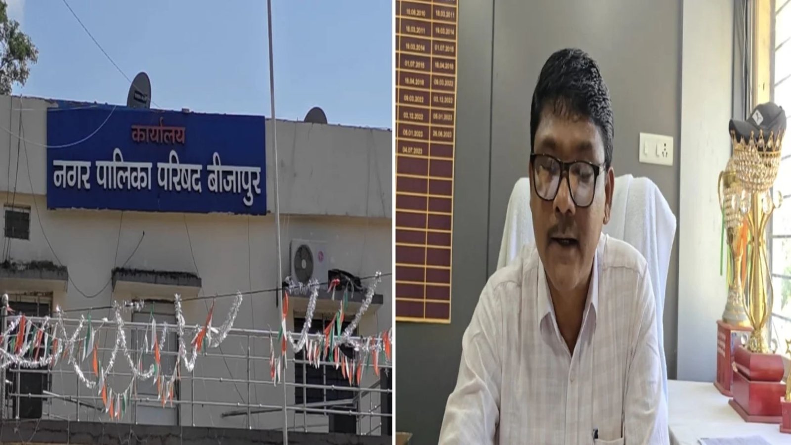 Bijapur News: वार्षिक निविदा, दुकानों की बोली और किराया मिलाकर लाखों रुपये बकाया, नोटिस के बाद भी भुगतान नहीं करने वालों पर कार्रवाई के संकेत