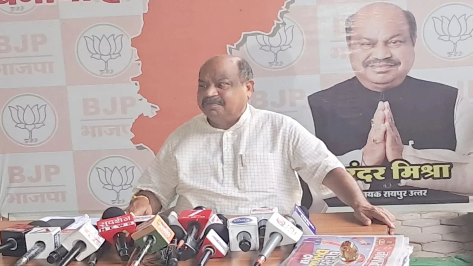 Raipur Latest News: BTI ग्राउंड में नहीं बनेगा कोई व्यावसायिक या आवासीय परिसर, विधायक पुरंदर मिश्रा ने स्थिति की स्पष्ट