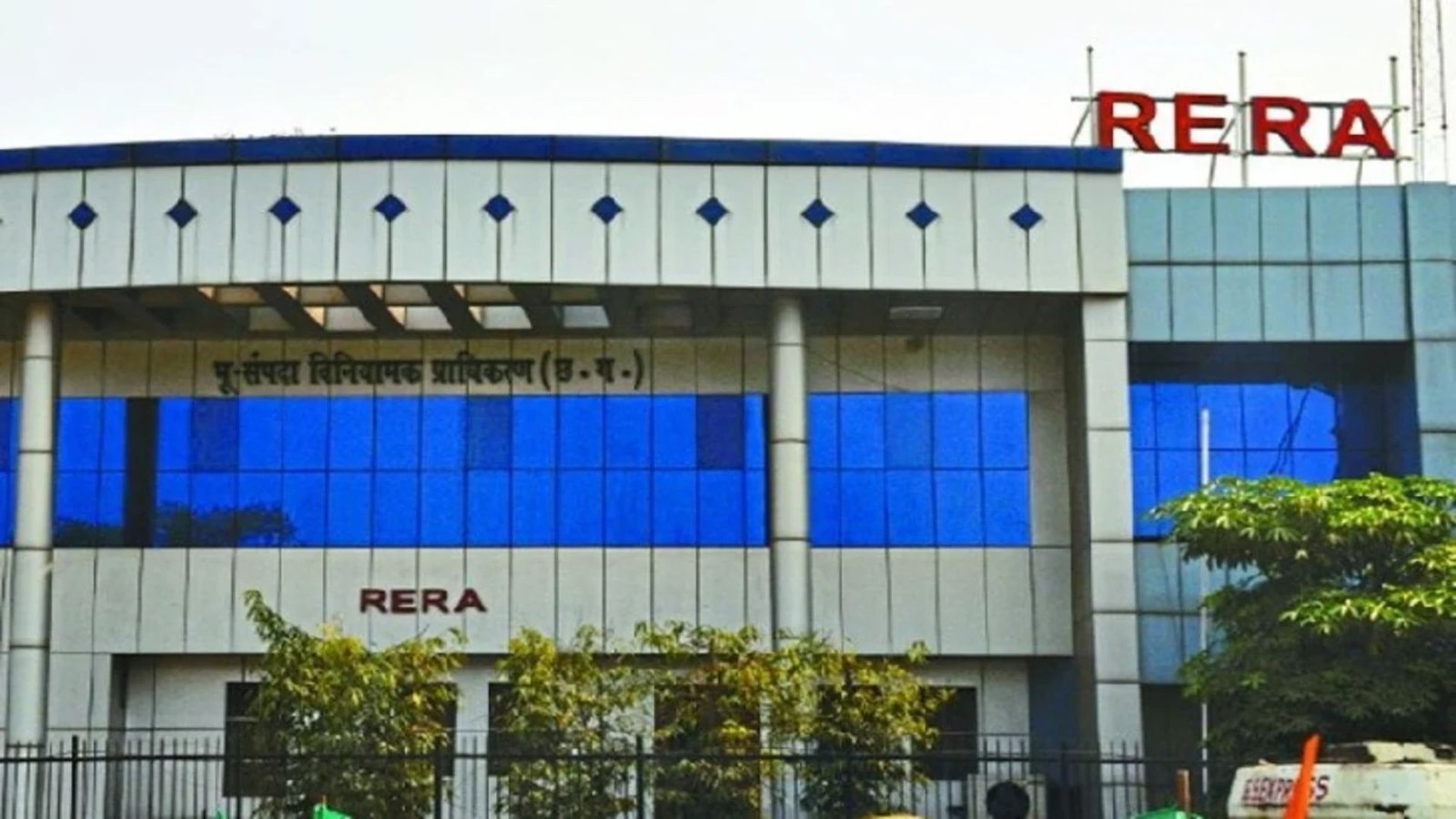 Raipur Latest News: बिना RERA रजिस्ट्रेशन विकसित की वात्सल्य गौरव-1 परियोजना, प्रमोटर को 6.87 लाख रुपये ब्याज देने का आदेश