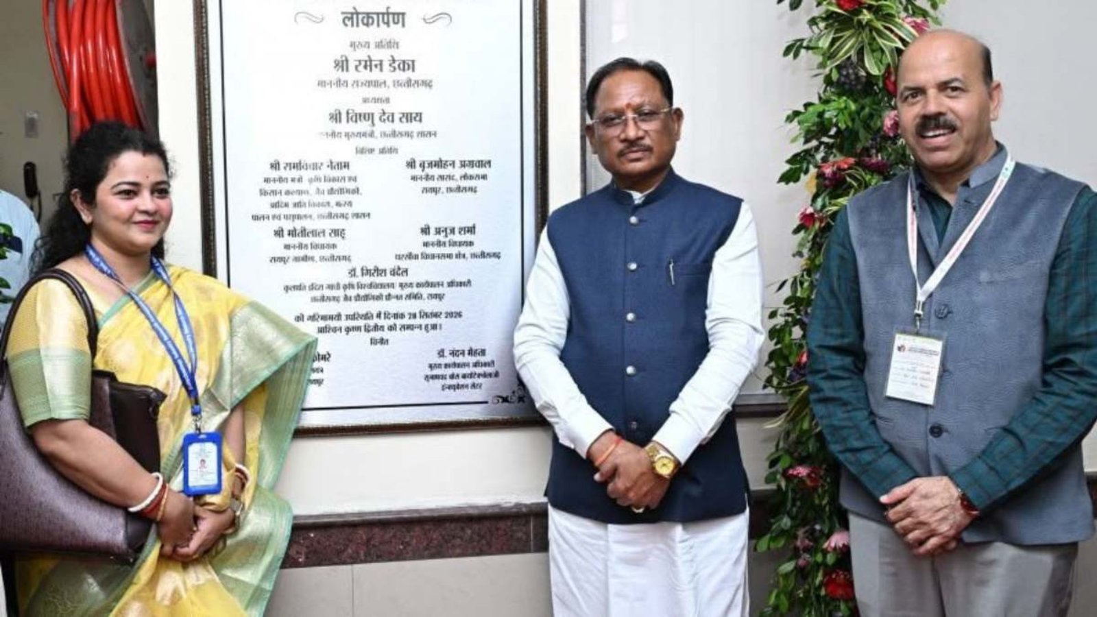 Raipur News: इंदिरा गांधी कृषि विश्वविद्यालय में वैज्ञानिक अनुसंधान को नई ताकत, वैक्सीन और उन्नत जांच तकनीकों के विकास को मिलेगा प्रोत्साहन