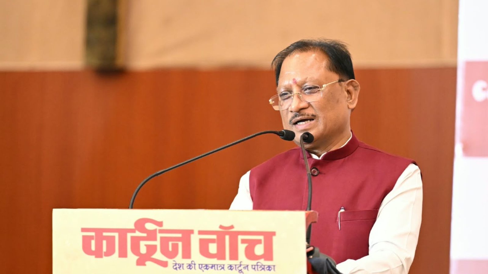 Chhattisgarh Latest News: कार्टूनिस्ट अभिषेक तिवारी को लाइफटाइम अचीवमेंट अवॉर्ड, पीएम मोदी की सेवा यात्रा पर आधारित कॉफी टेबल बुक का विमोचन