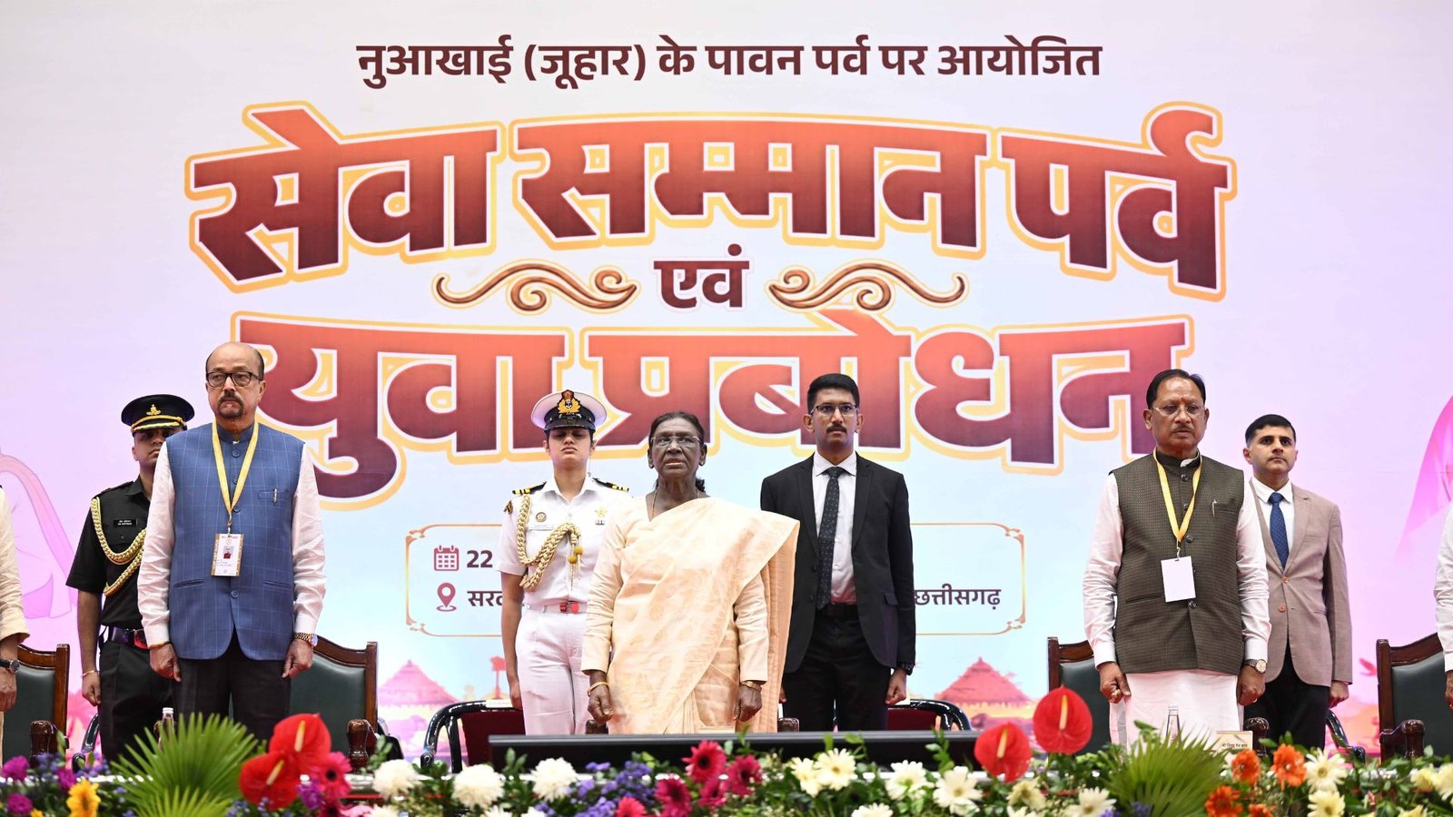 Chhattisgarh Latest News: छत्तीसगढ़ में नक्सलवाद से मुख्यधारा में लौटे युवाओं पर राष्ट्रपति ने जताई खुशी, कहा- जहां अंधेरा था वहां विकास का उजियारा