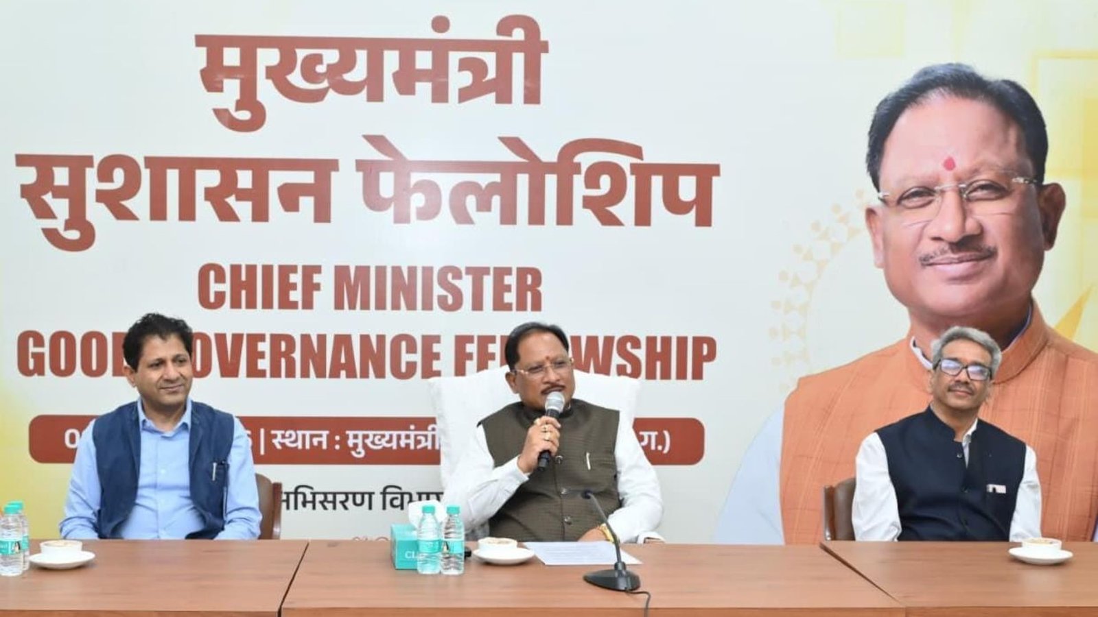 Raipur News: बचपन के संघर्ष से सार्वजनिक जीवन तक का सफर मुख्यमंत्री ने युवाओं से किया साझा, ईमानदारी और निष्ठा से दायित्व निभाने की दी सीख
