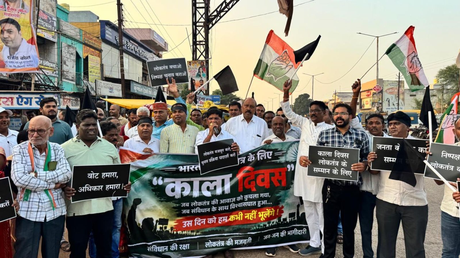 Durg News: ‘लोकतंत्र बचाओ, संविधान बचाओ’ के नारों से गूंजे जिले के ब्लॉक, कांग्रेस ने चुनाव व्यवस्था पर उठाए सवाल
