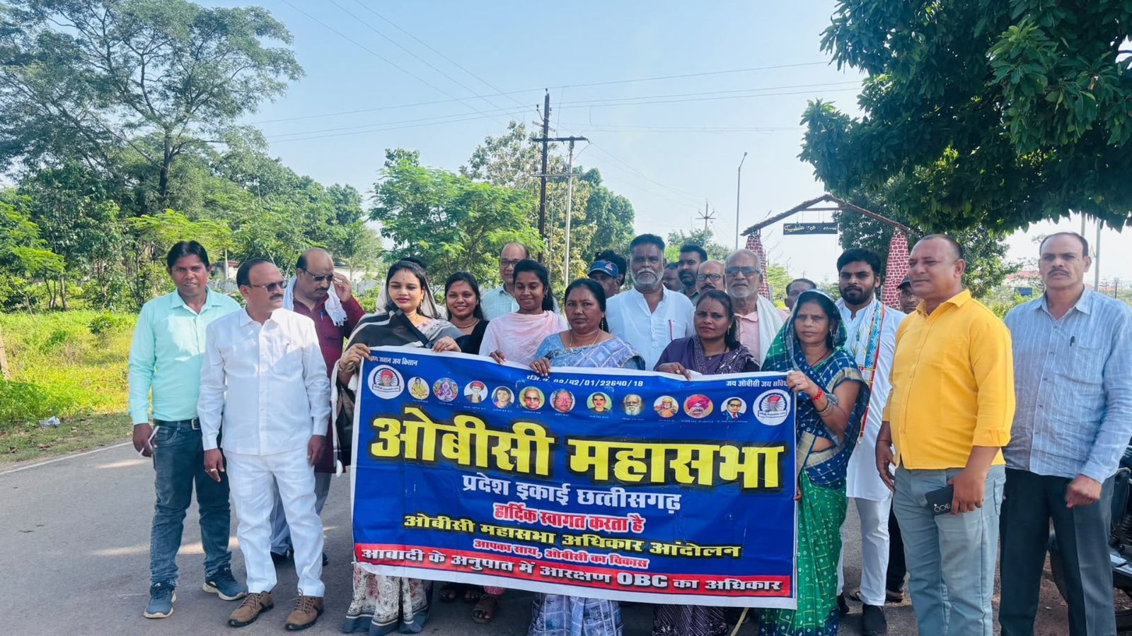 Raipur News: जनगणना 2027 में ओबीसी को अलग श्रेणी में शामिल करने की मांग, केंद्र सरकार के नाम सौंपा ज्ञापन