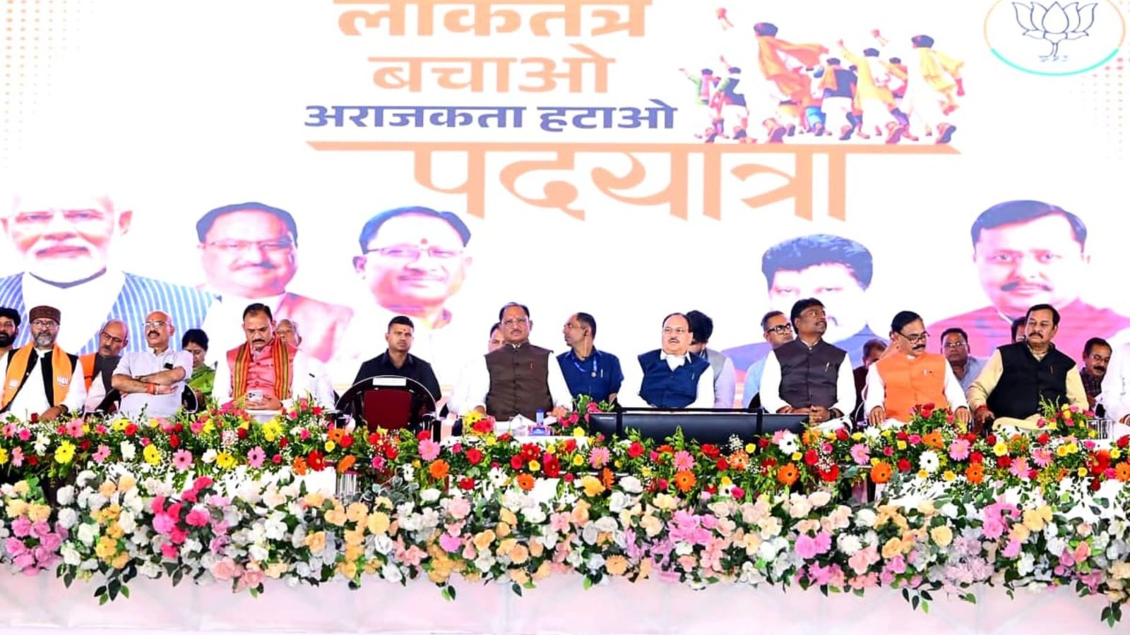 JP Nadda Visit Durg: स्कूल के कमजोर छात्र का उदाहरण देकर राहुल गांधी पर निशाना, जेपी नड्डा बोले- देश को अराजकता से बचाने की जरूरत