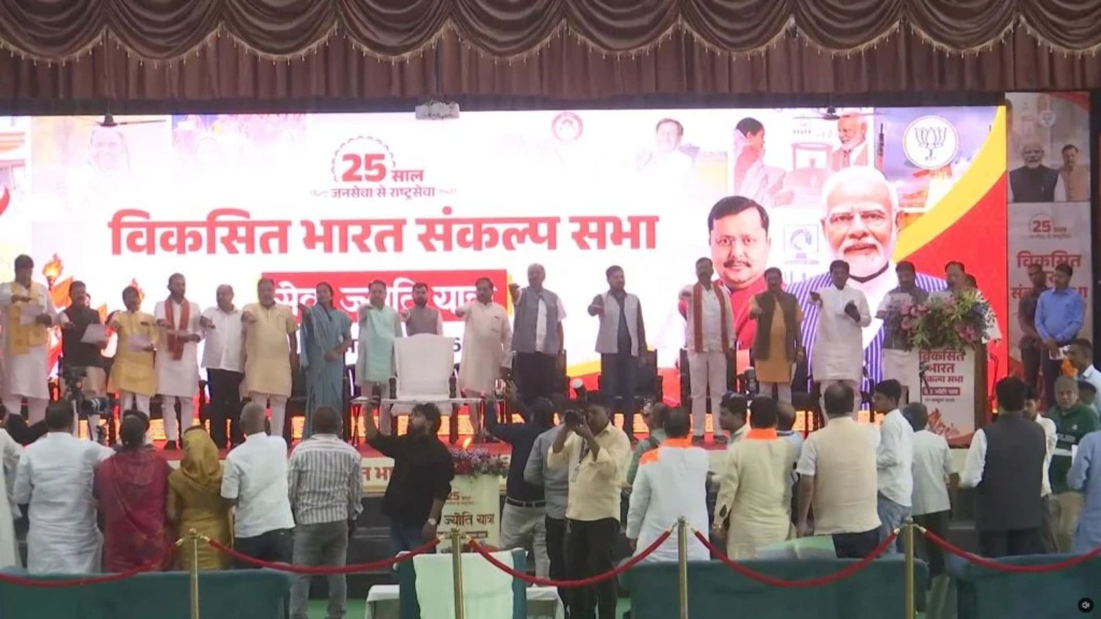 Raipur News: सेवा संकल्प अभियान के तहत 33 जिलों में कार्यक्रम, 2047 तक विकसित छत्तीसगढ़ बनाने का लिया संकल्प