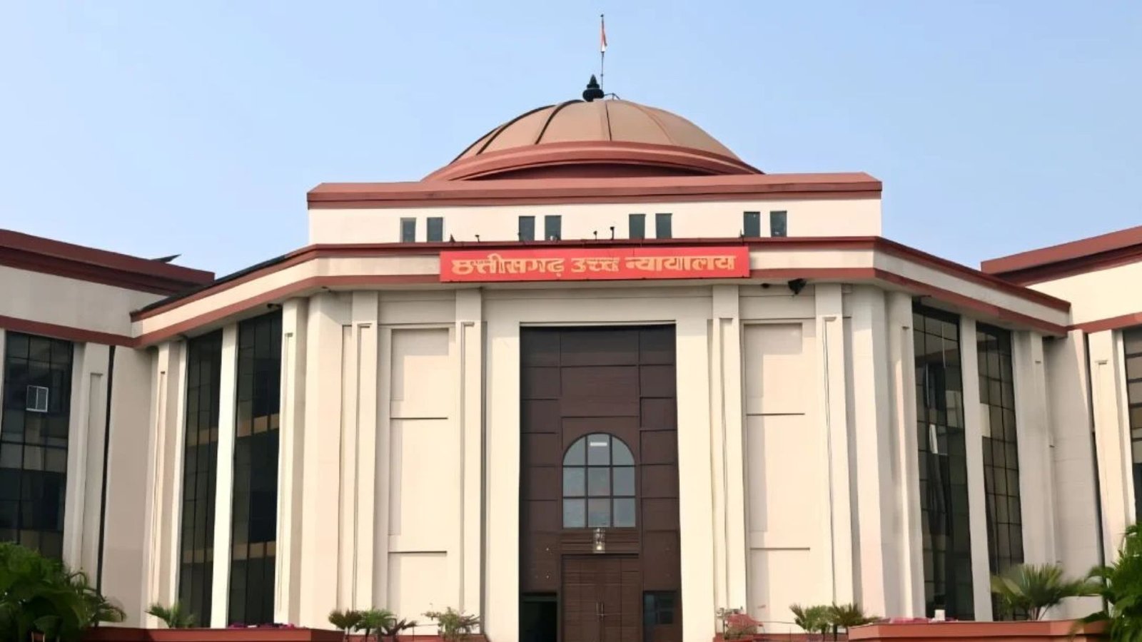 Bilaspur News: हाईकोर्ट ने सरकार को दिया 3 सप्ताह का समय, धर्म स्वतंत्रता कानून के खिलाफ याचिका पर अगली सुनवाई जवाब के बाद