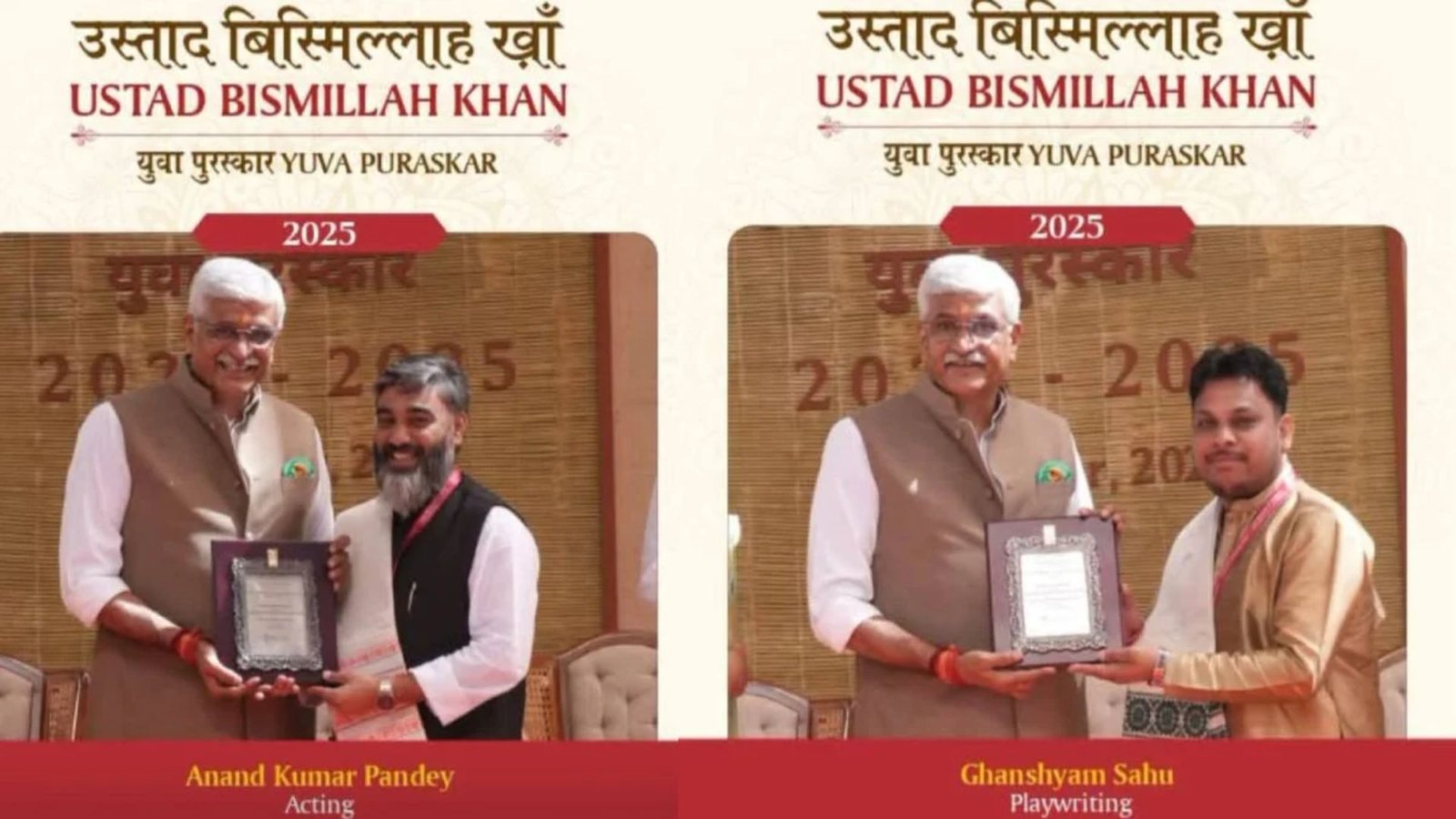 Chhattisgarh Latest News: संगीत नाटक अकादमी के समारोह में छत्तीसगढ़ का सम्मान, डॉ. आनंद कुमार पांडेय और घनश्याम साहू को मिला युवा पुरस्कार