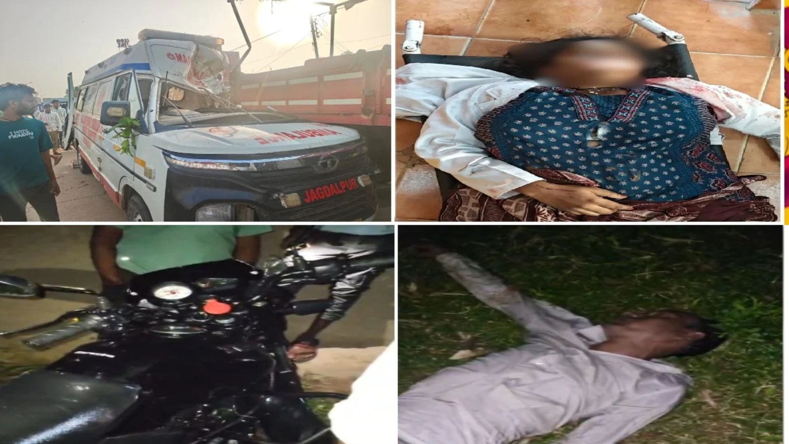 Dhamtari News: डिवाइडर से टकराकर ट्रैक्टर से भिड़ी एम्बुलेंस, नर्स ने मौके पर तोड़ा दम; सूरजपुर में भी हादसा