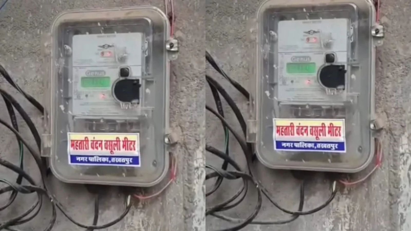 Bilaspur News : स्मार्ट मीटर लगाने का विरोध तेज, कांग्रेस कार्यकर्ताओं ने लगाए विवादित स्टिकर; वीडियो सोशल मीडिया पर वायरल